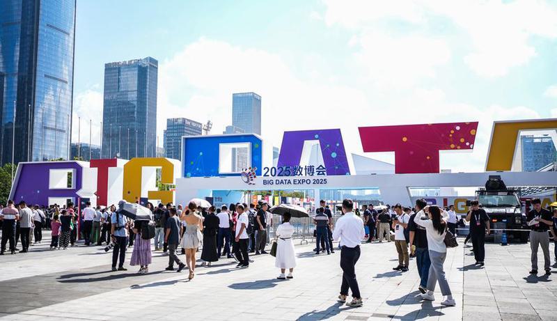 (Multimedia) «Valle digital» de China registra aumento de potencia informática en 2025