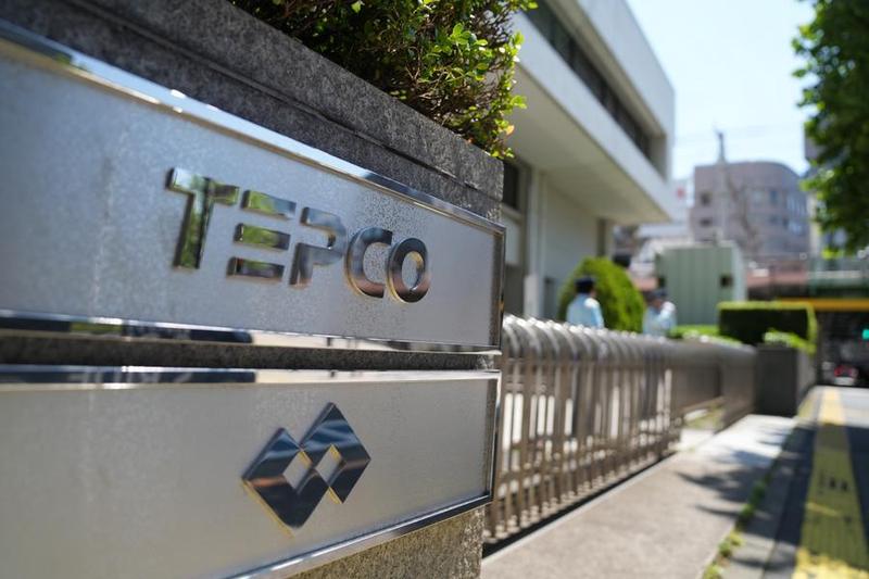 Compañía eléctrica japonesa TEPCO reactiva central nuclear de Kashiwazaki-Kariwa, afectada por un fallo técnico